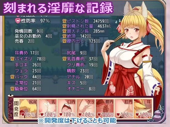 更新[日式RPG/战斗H/动态] 花葬巫女咲夜 花葬巫女サクヤ 1.22 AI汉化版+全回想存档 [PC+安卓joi 580M]