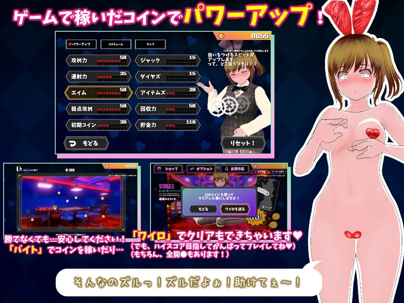 更新[互动3D/堕落调教/动态] 硬币☆小穴 コイン☆プッシー v1.0.3 生肉版+存档 [9.90G]