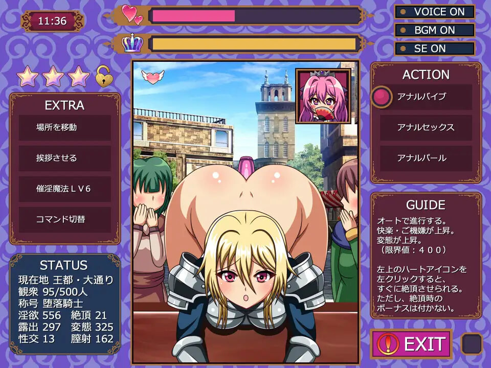 新作[调教SLG/露出/动态] 巨臀女骑士欺凌 ～屁股惩戒模拟器～ デカケツ女騎士いじめ。～お尻お仕置きシミュレーション～ AI汉化版 [480M]