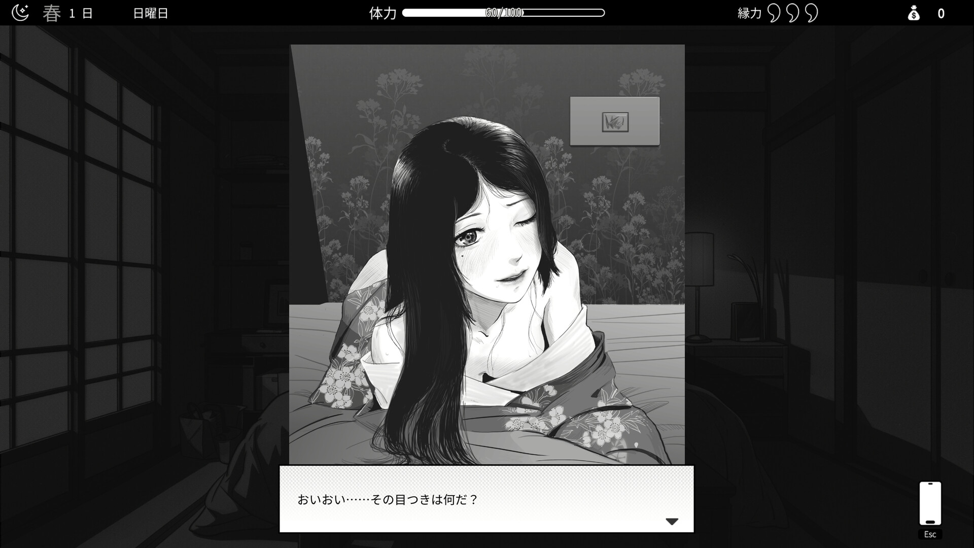 更新[养成互动SLG/动态] 与魅同行～关于用涩涩拯救世界这件事～ エロスの記憶 ～エッチで世界を救う物語～ v1.0.5 官中步兵版+存档 [1.20G]