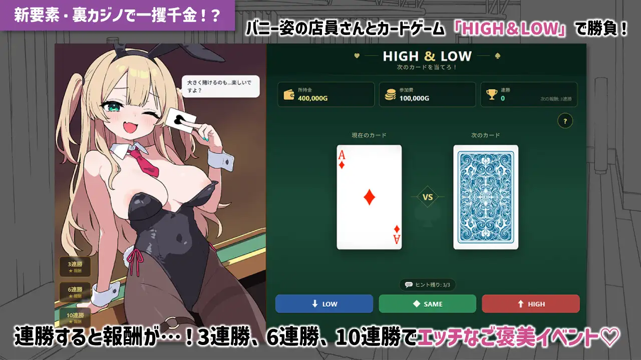 更新DLC[精品SLG/互动养成/触摸抚摸/动态] 心跳加速!性感按摩 ドキドキ!性感マッサージ 官中版+[DLCv1.0.4]+存档 [1.0G]