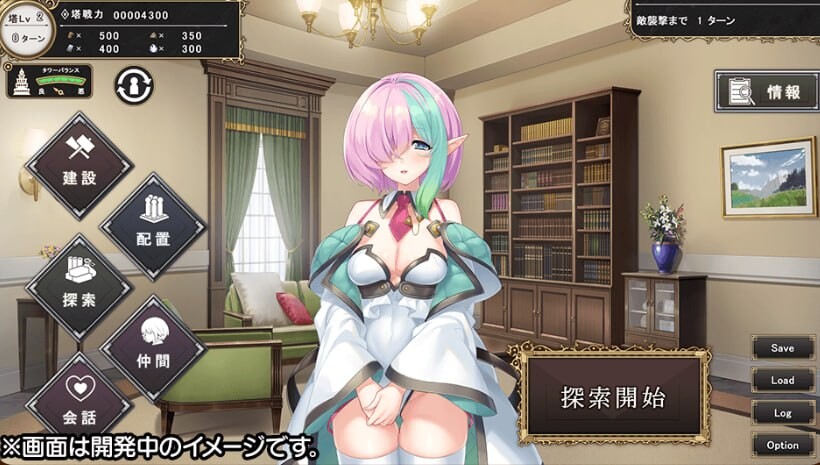 新作[探索SLG/魔物娘/巨乳] 孤独魔王与我的塔 ぼっちな魔王と俺の塔 AI汉化版+特典 [4.40G]