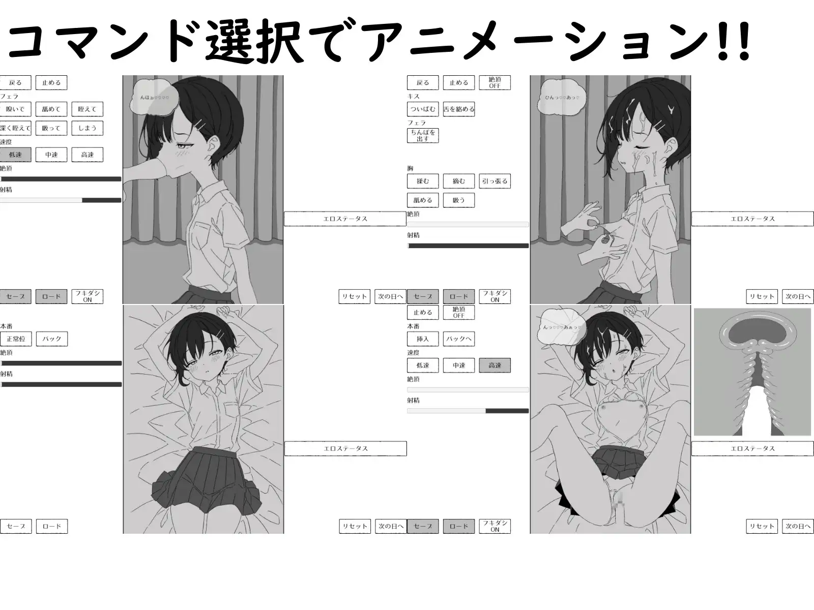新作[养成互动SLG/贫乳微乳] 青梅竹马的凪，从不掩饰爱意。～放学后约会与亲热H～ 幼馴染の凪は、好きを隠さない。～放課後デートとイチャラブえっち～ 生肉版 [450M]