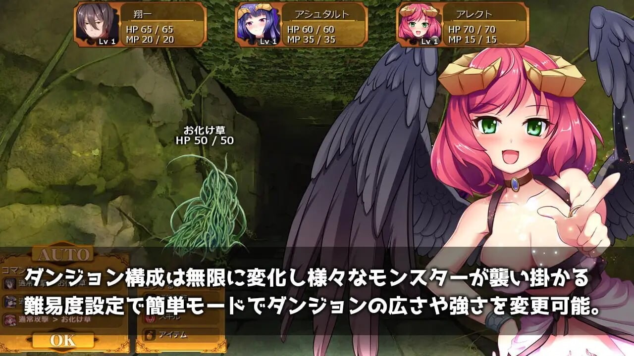 更新[日式RPG/巨乳魔物娘/动态] 魔界公主与森林魔女 魔王の娘と森の魔女 V1.2 生肉版+官中版+存档 [4.0G]