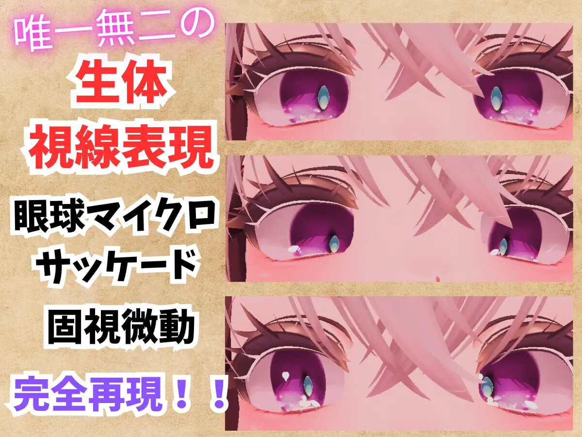 更新[互动式3D] 精密少女模拟器 ～生体反应×究极定制～ 精密少女シミュレーター ～生体反応×究極カスタマイズ～ v1.03 生肉版 [3.70G]