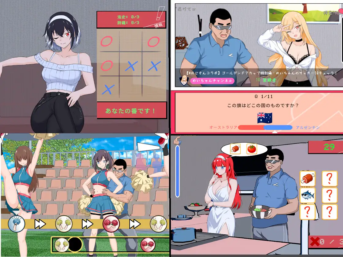 修复BUG[互动SLG/NTL/后宫/动态] NTR足球 NTRサッカー v1.0.2 官中版 [6.10G]