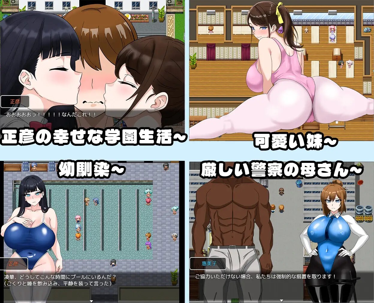 更新[日式RPG/NTR寝取] 全员寝取2-NTR特工 全員寝取2-NTRエージェント v26.08.21 官中版+存档 [1.70G]