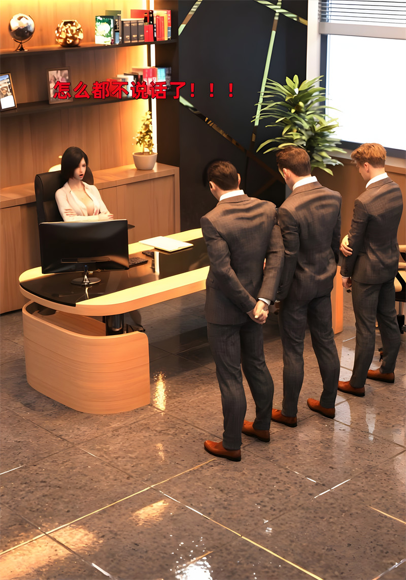[第1101期] 得到系统后穿越回过去肆意淫玩 [第2部] [第2章] [201P]