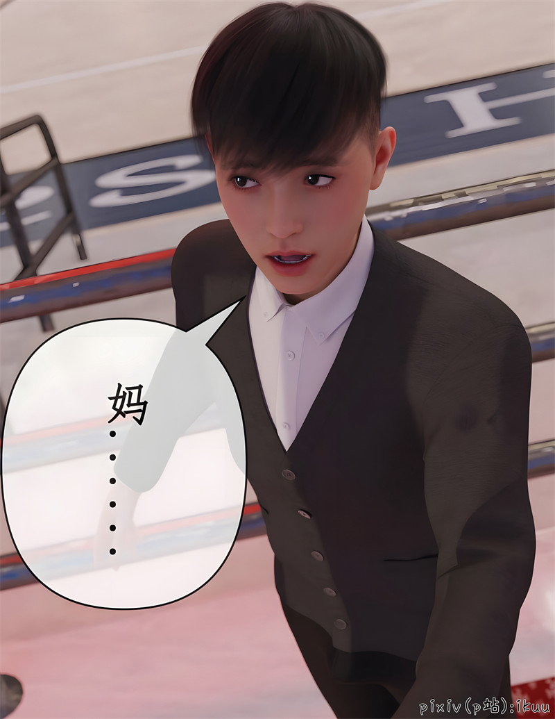 [第1091期] 被催眠俘获的雌兔妈妈 [第3章] [72P]