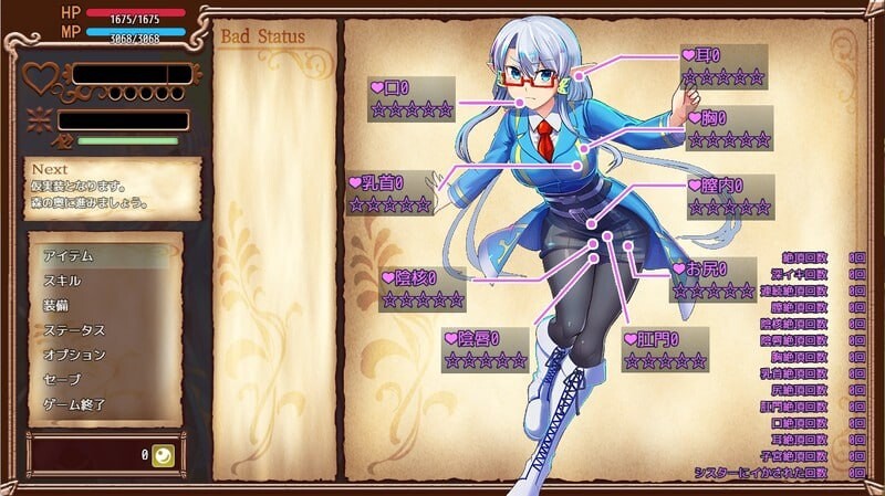 新作[日式RPG/战斗H/异种X] 魔导侦探菲奥涅 魔導探偵フィオーネ V0.76 AI汉化版 [1.0G]