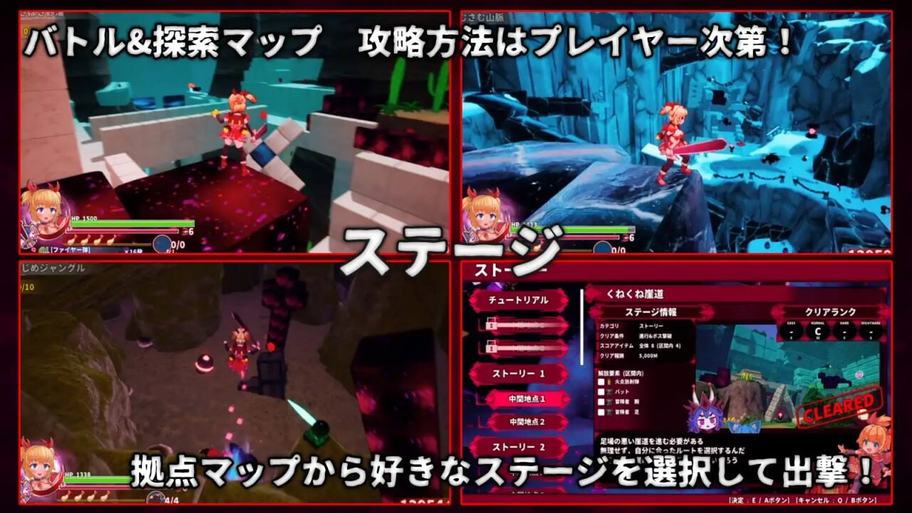 新作[日式3D/战斗H/动态] 纯真少女的魔界冒险 SS V1.07 Steam官中步兵版+存档 [2.90G]