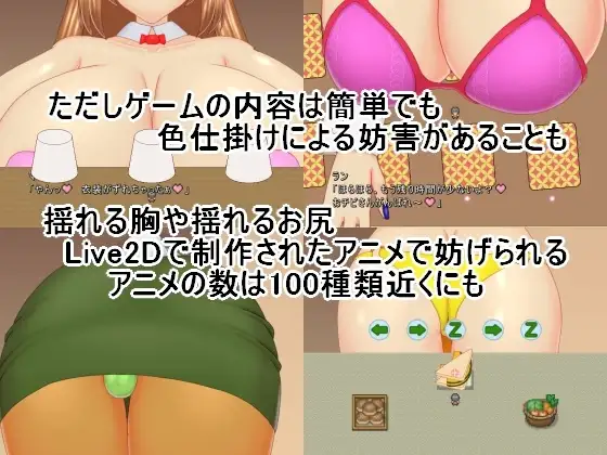 新作[日式RPG/姐姐×正太/动态] 爆乳庆典 BBフェスティバル v1.01 AI汉化 [594M]