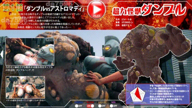 新汉化[日式3D/动态] 阿斯特罗·玛迪 败北动画集 Vol.01 アストロマディ 败北动画集Vol.01 汉化版 [4.90G]