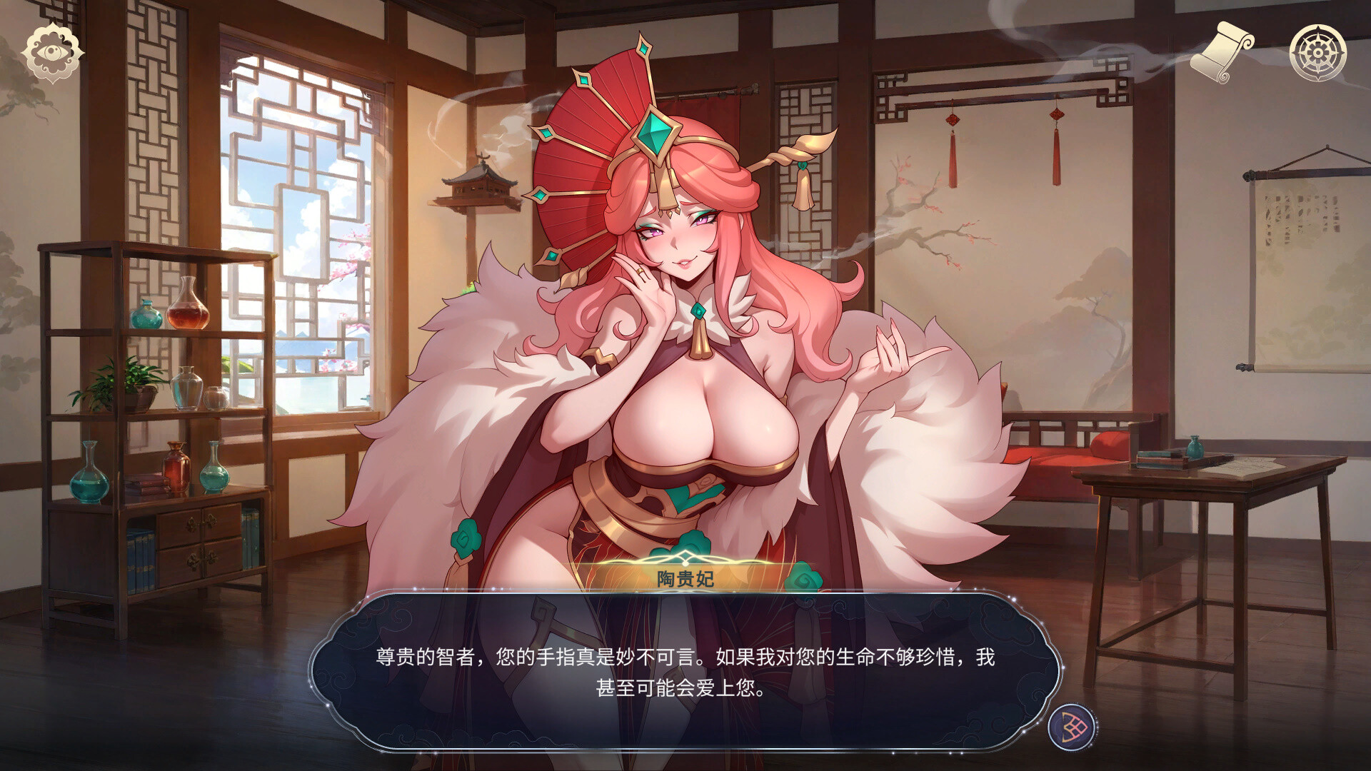 更新[国风SLG/后宫动态] 后宫绮梦 Harem Fantasy v1.3.25 官中步兵版+DLCs+存档 [11.50G]