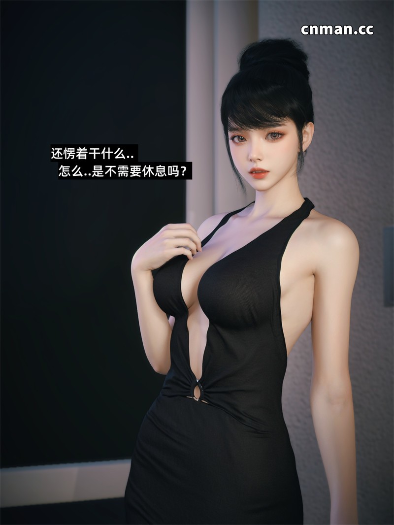 [第181期] 我的合租女室友是不是过于淫荡了之番外 · 学妹家的小剧场 [第二章] [141P]