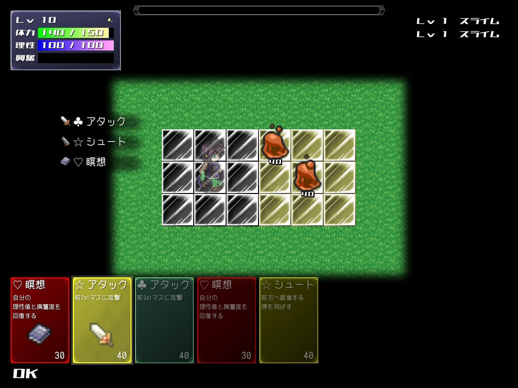 新作[探索RPG/魅魔/色诱] 笼络勇者 籠絡勇者 Demo v0.39 AI汉化版 [450M]