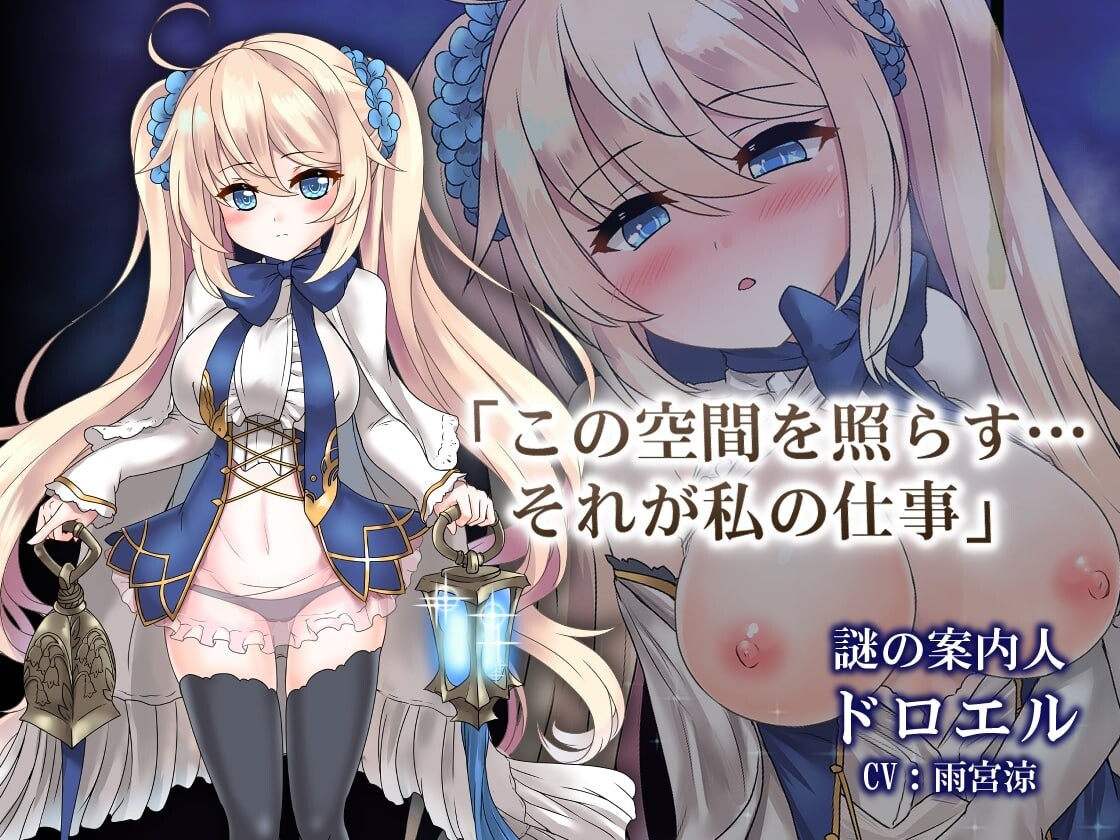 更新[爆款ARPG/逆推/男性受/动态] 苍色之光与魔剑锻造师 蒼キ光と魔剣の鍛冶師 v1.12R build 26080901 Steam官中步兵版+存档 [3.30G]