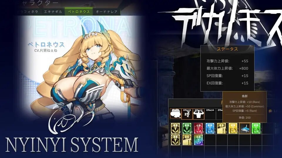 新作[动作ACT/3D作品/战斗H/动态] 德卡诺莫斯 デカノモス ver0.2 内嵌AI汉化版+存档 [5.50G]