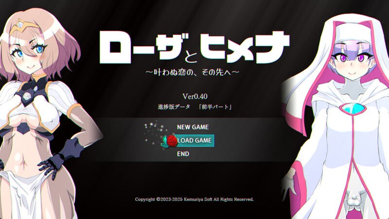 更新[探索RPG/奇幻/恶堕] 罗莎与姬奈 ローザとヒメナ Demo v0.70 AI汉化版 [1.80G]