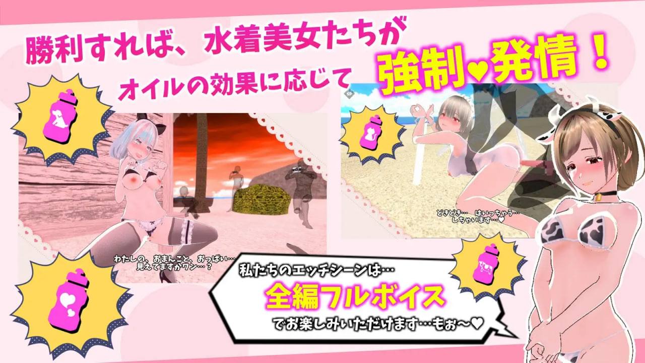 新作[互动SLG/3D作品/后宫动态] 鲜嫩欲摘☆夏日海滩 もぎたて☆サマービーチ v1.0.4 官文步兵版+回想全解锁 [5.90G]