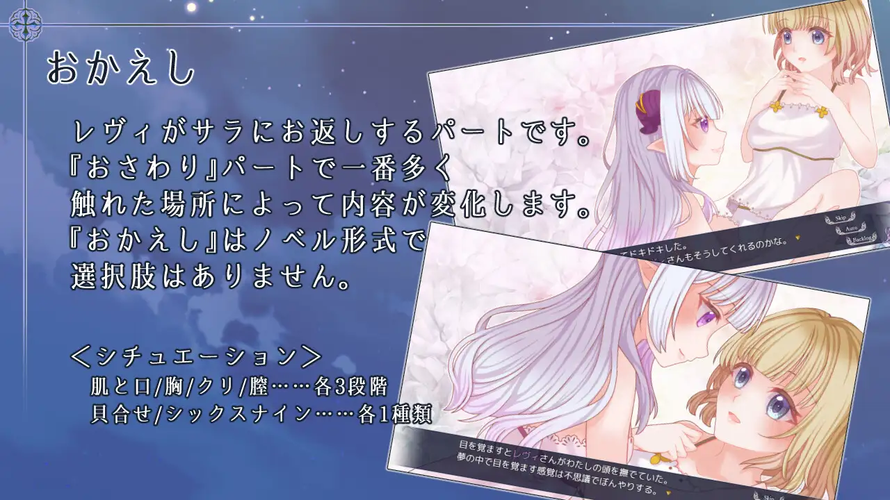增添AZ[互动ADV/触摸抚摸] 残月的蕾薇莉亚 残月のレヴェリア 内嵌AI汉化版+作弊码 [PC+安卓 580M]