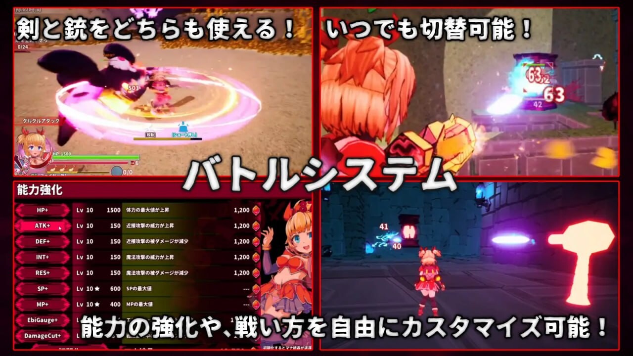 新作[日式3D/战斗H/动态] 纯真少女的魔界冒险 SS V1.07 Steam官中步兵版+存档 [2.90G]