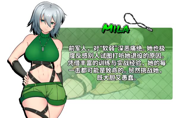 更新[格斗SLG/战斗H/动态] 地下少女：服从之路 UnderGirl: Submission Path v2.1 官中步兵版 [2.0G]