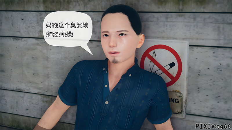[第1086期] 催眠淫纹系统 [第8.2章] [107P]