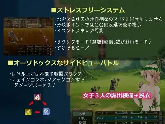 新汉化[日式RPG] 吸血妹安洁莉卡 吸血妹アンジェリカ AI汉化版+全回想存档 [540M]