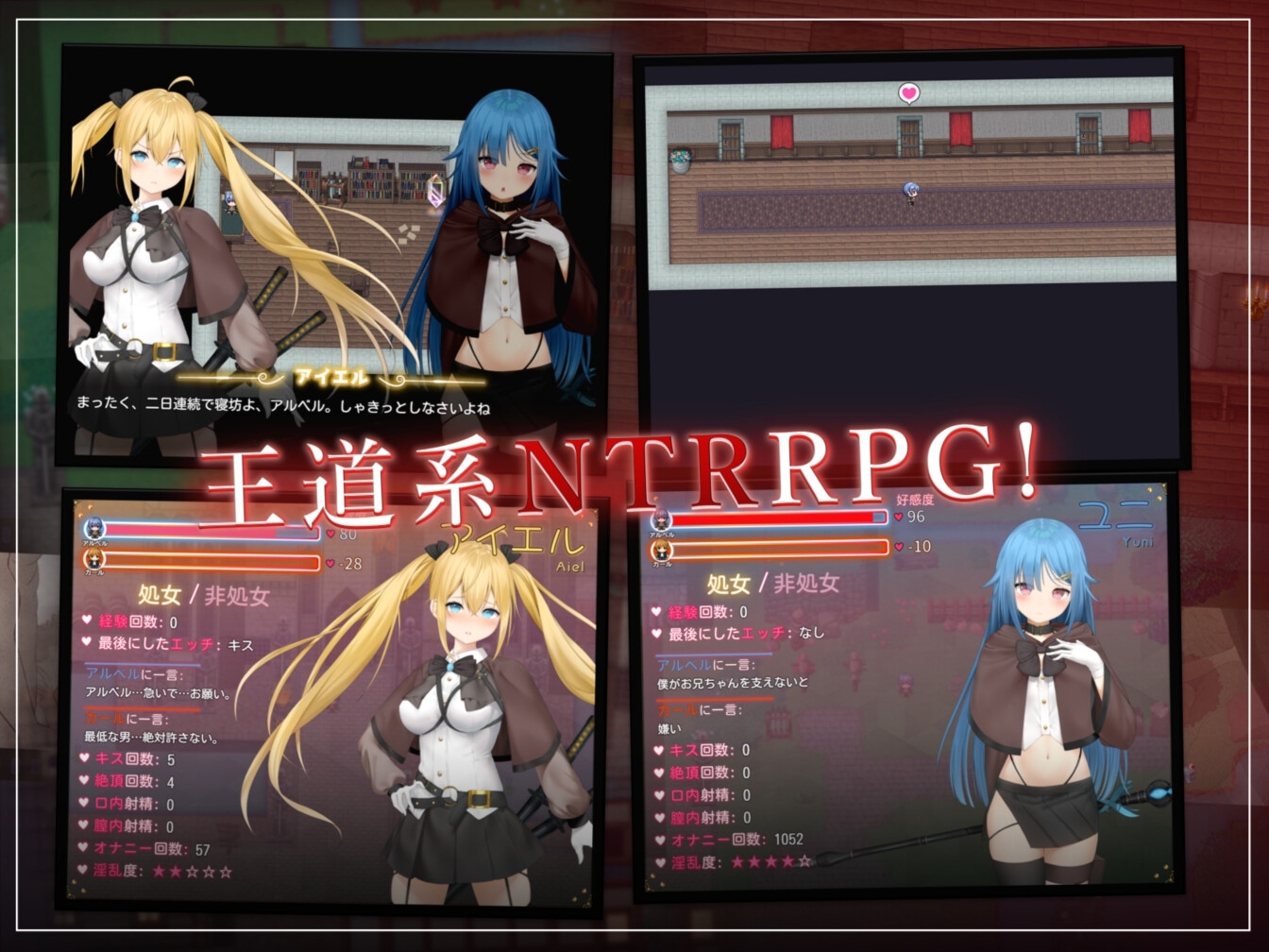 [日式RPG] 过错 ~违背的约定~ フォルト~嫌いなやつに堕とされていく僕のハーレム~ 官中版+全回想存档 [1.10G]