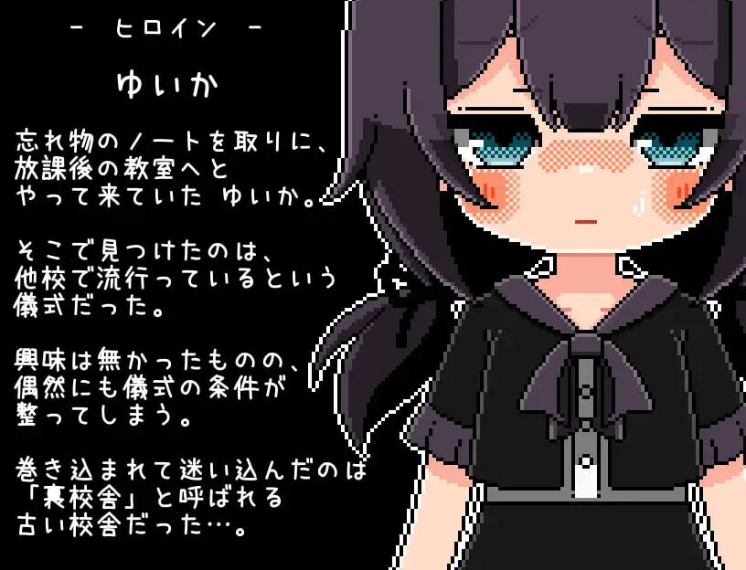 新汉化[日式RPG/动态] 放学后的仪式 放課後の儀式 精翻汉化版 [PC+安卓 260M]