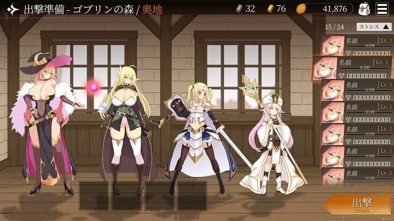 更新[日式SLG/异种X/动态] 地下城计划 [H版暗黑地牢] Project Dungeon v0.618 官中版 [1.40G]