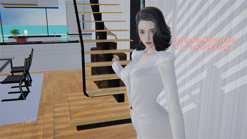 [第1072期] 堕母 · 苏紫涵 [第4章] [150P]