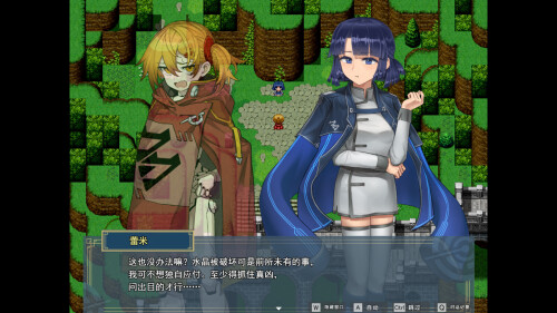 新作[冒险RPG/反向X] 逆梦的危境幻域 Reverse Dream of the Menasphere Steam官中版+全回想存档 [2.50G]