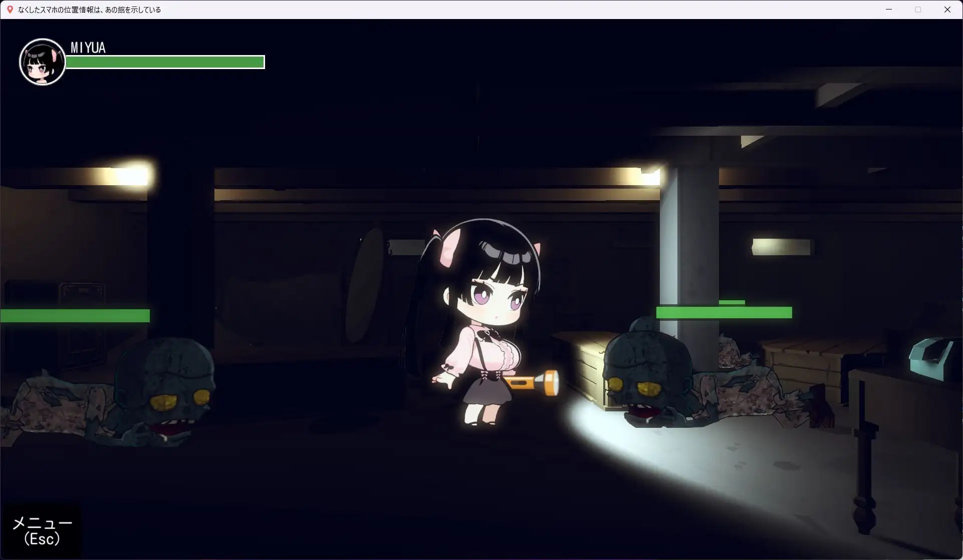 新作[恐怖ACT/丧尸动态] 丢失手机的位置信息指向那座宅邸 なくしたスマホの位置情報は、あの館を示している ―Last Known Location― v1.0.1 生肉版 [200M]