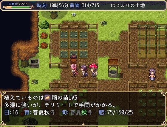 新作[日式RPG/魔物娘/后宫纯爱] 开拓者 ～退役骑士与怪物女孩的热闹开拓记～ カルティベーター ～引退騎士とモン娘のにぎやか開拓記～ 体験版 Ver5.1 机翻版 [1.80G]