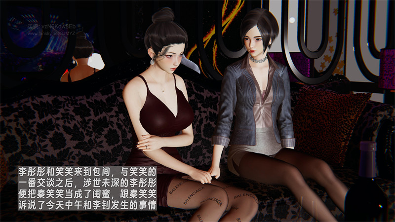 [第1065期] 我的妈妈李彤彤 [第5章] [163P]