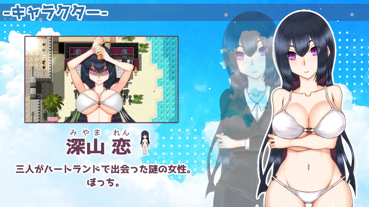 新作[探索RPG/巨乳/爆乳] 南国交汇点 南国ジャンクション AI汉化版 [1.50G]