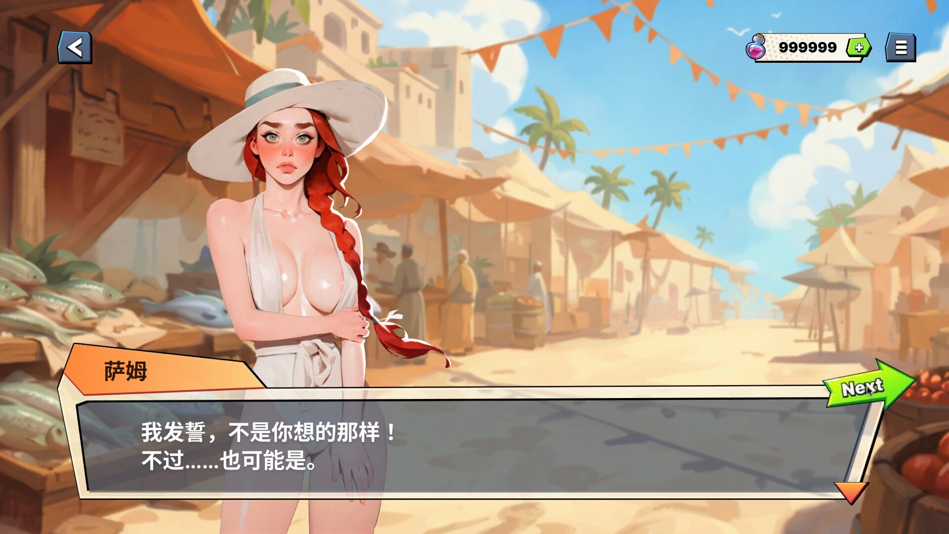 更新[欧美SLG/互动探索/动态] 恶魔之爱：许愿岛 Demon Love: Wish island v1.0.14 官中步兵版 [1.90G]