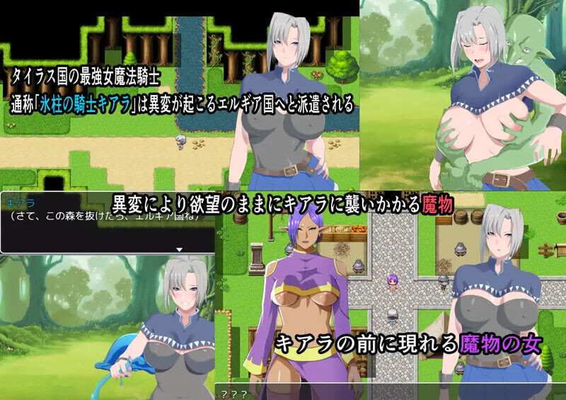 [日式RPG/阿黑颜] 冰柱骑士基亚拉 氷柱の騎士キアラ v1.05 官中版+存档 [2.20G]