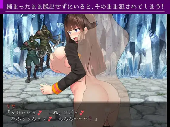 新作[日式RPG/战斗H] 丽莎与淫魔的魔导书 リサと淫魔のグリモワール 内嵌AI汉化版+存档 [820M]