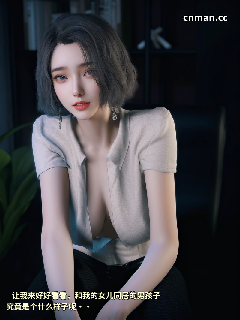 [第180期] 我的合租女室友是不是过于淫荡了之番外 · 学妹家的小剧场 [第一章] [108P]