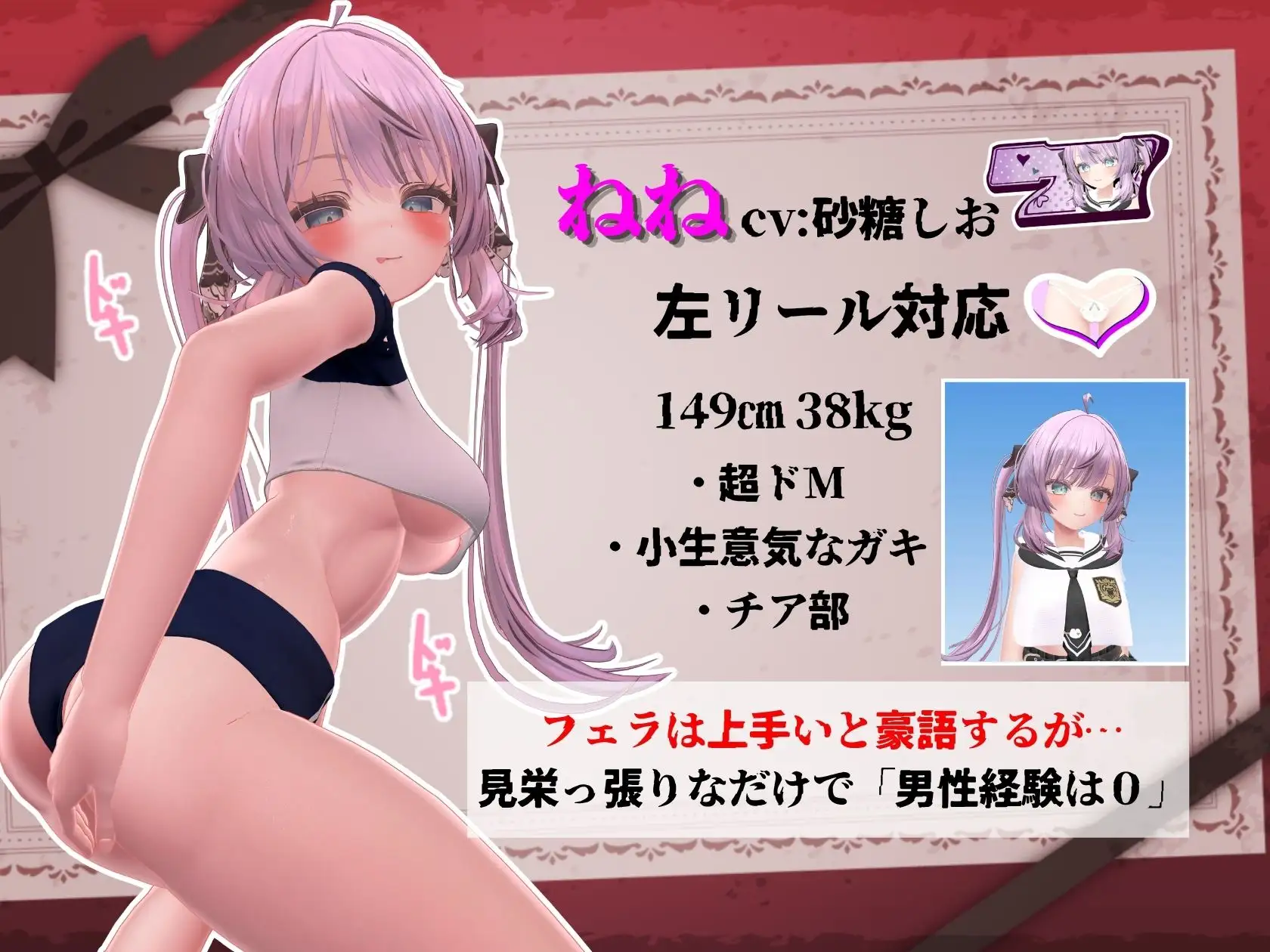 新作[日式SLG/3D作品/动态] 发育检查 発育チェック v26.07.08 生肉 [PC/5.52G]