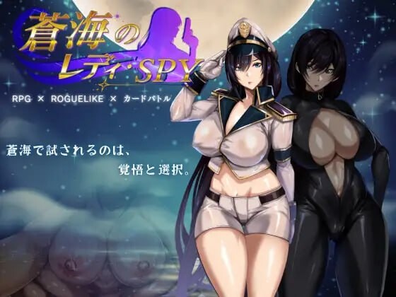 更新[卡牌RPG/肉鸽元素/Live2D动态] 碧蓝之海的刺客淑女   蒼海のレディ・スパイ Spy Lady of Azure Sea Ver1.0.1 官中步兵版+存档 [870M]