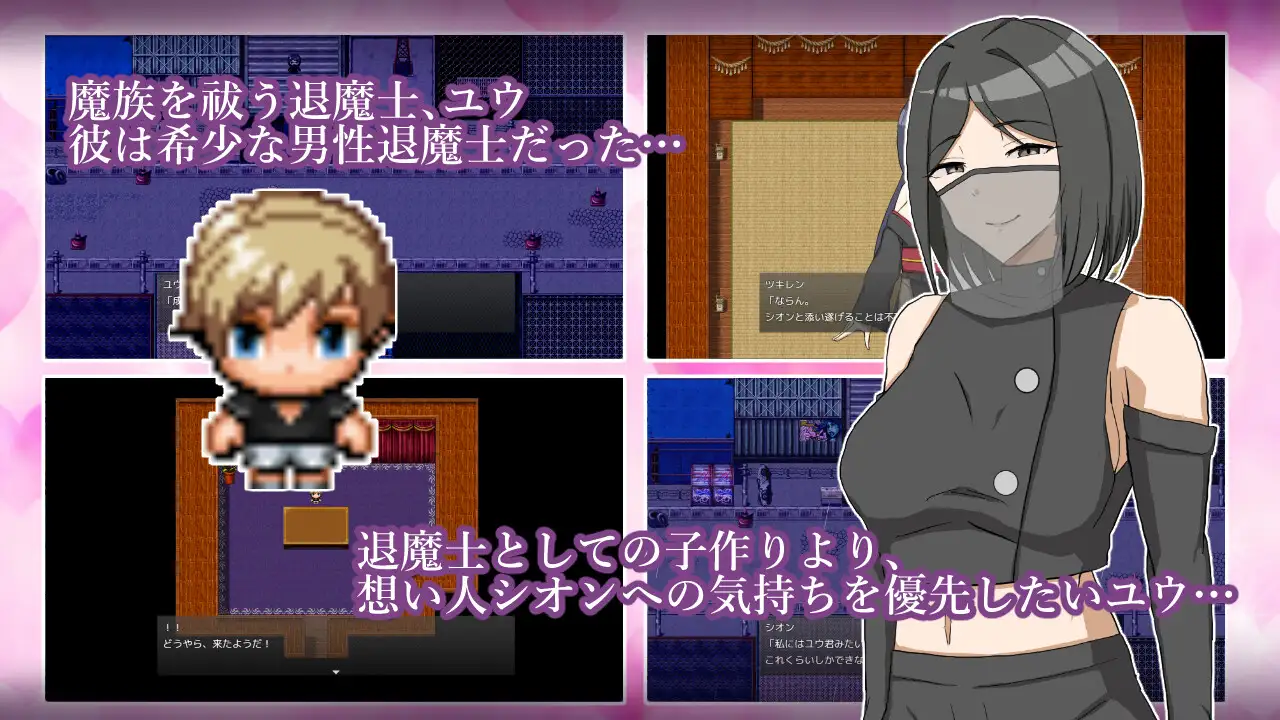 增添AZ[探索RPG/巨乳/爆乳] 逆NTR退魔士母女与我 逆NTR退魔士母娘と僕  内嵌AI汉化版+作弊码 [PC+安卓1.40G]