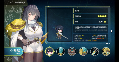 新作[冒险SLG/奇幻/动漫] 星的归还者 The Starborn Return Demo 官中步兵版 [6.70G]