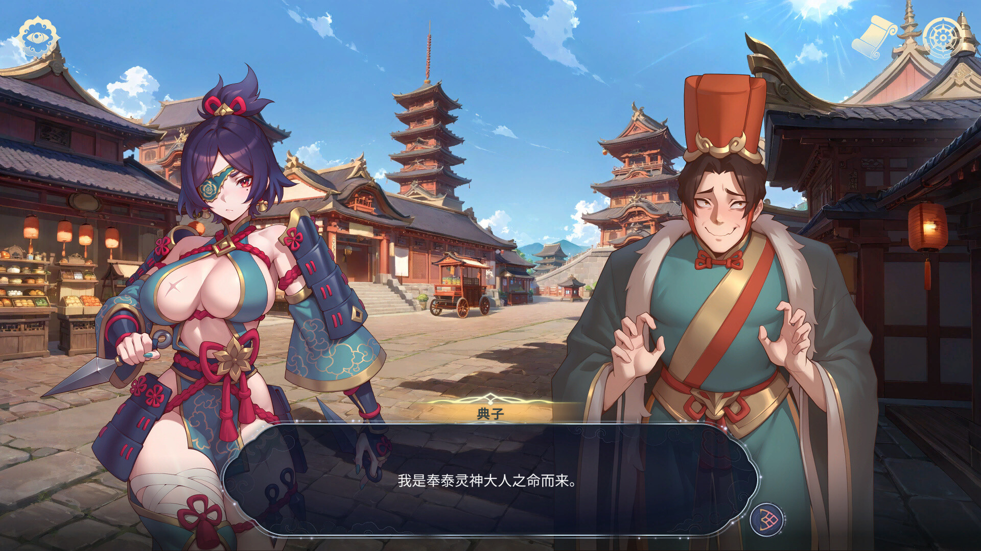 更新[国风SLG/后宫动态] 后宫绮梦 Harem Fantasy v1.3.25 官中步兵版+DLCs+存档 [11.50G]