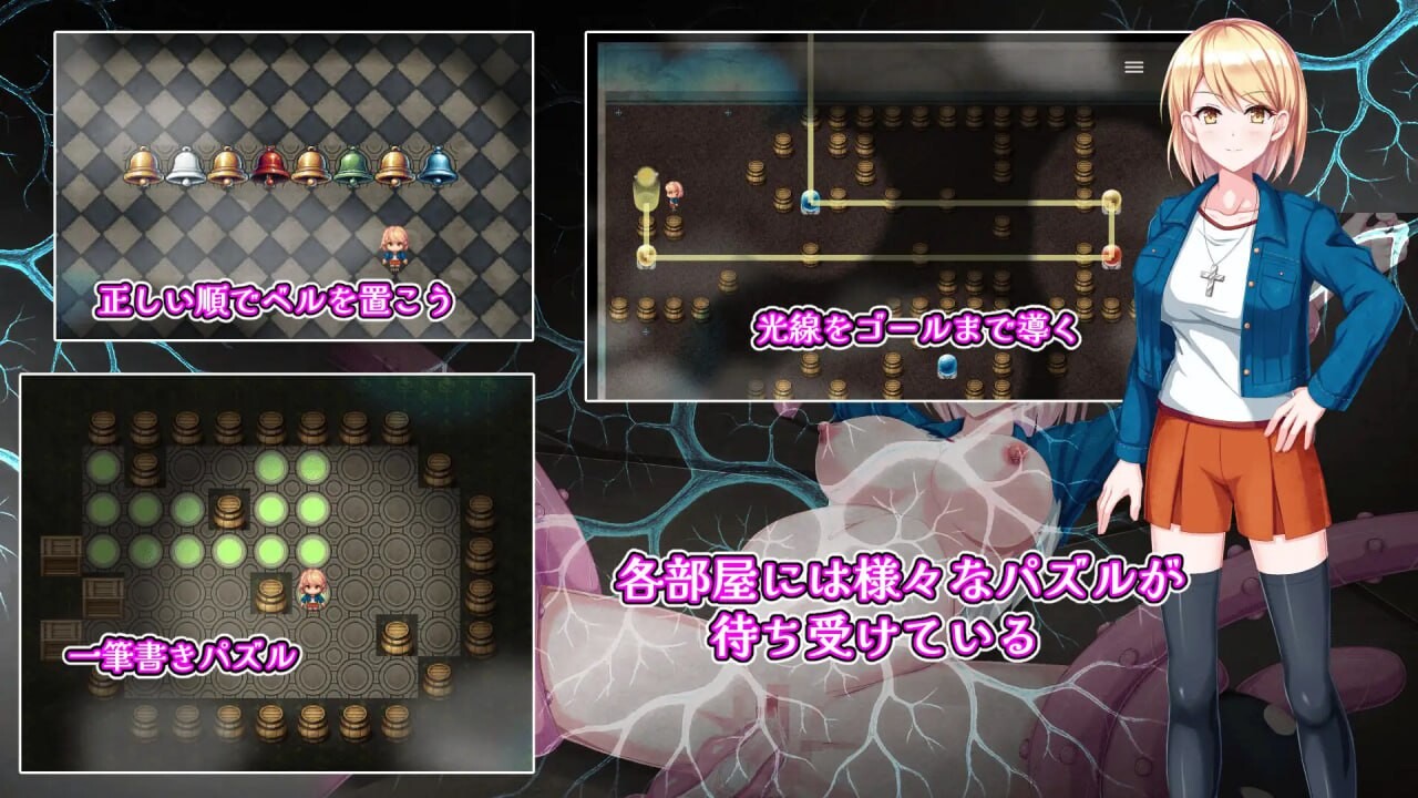 增添AZ[爆款RPG/异种X] 佐伊的猫与希尔公馆 ゾーイの猫とシオールの館 v1.0.3  内嵌AI汉化版+作弊码 [PC+安卓1.40G]