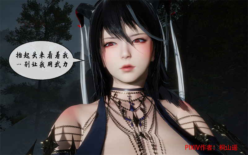 [第205期] [借你娘子泄泄火/讨魔传] 背德快感 [第十章] [233P]
