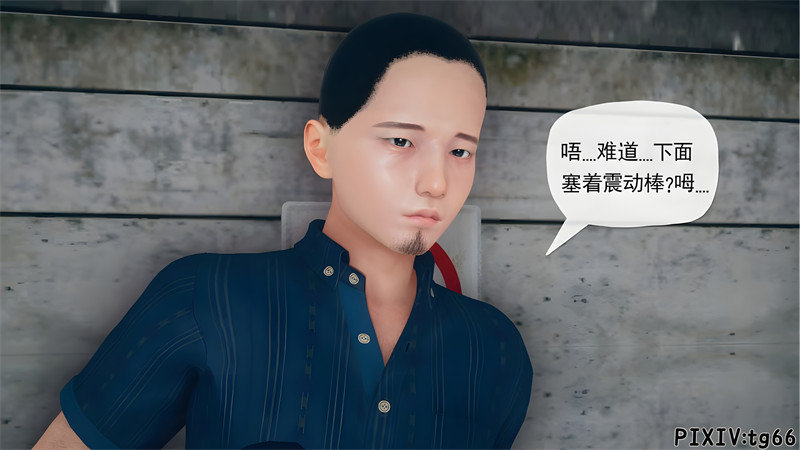 [第1086期] 催眠淫纹系统 [第8.2章] [107P]
